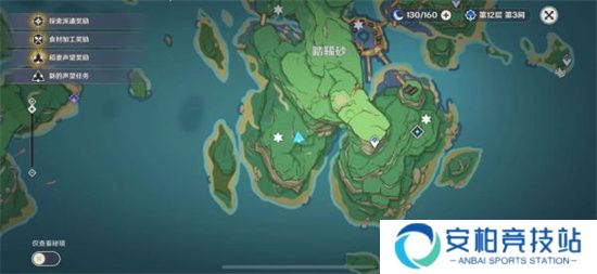 原神岩藏武艺帐成就怎么解锁 岩藏武艺帐成就解锁方法