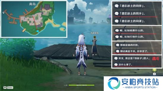 原神终末番任务触发方式 终末番任务流程攻略