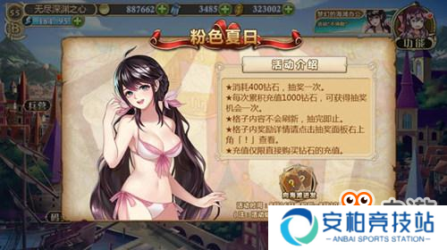 特别的爱给特别的你《姬魔恋战纪》七夕新版本上线