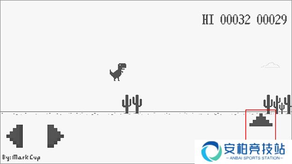 DinoM手机版
