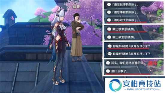 原神终末番任务触发方式 终末番任务流程攻略