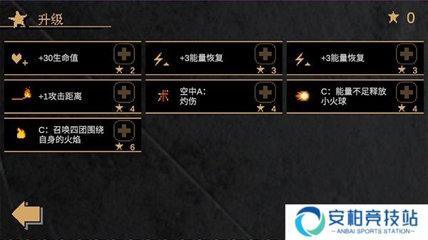 jojo的奇妙冒险洛克人
