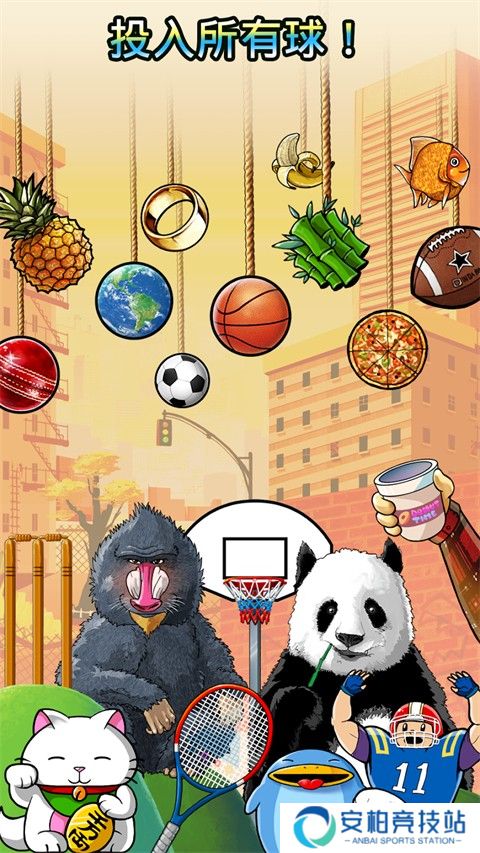 下坠灌篮手机版