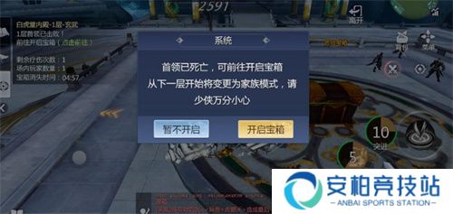 剑侠世界3白虎堂内外场有什么区别 白虎堂内外场打法攻略