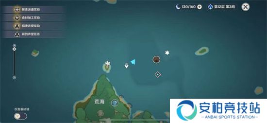 原神岩藏武艺帐成就怎么解锁 岩藏武艺帐成就解锁方法