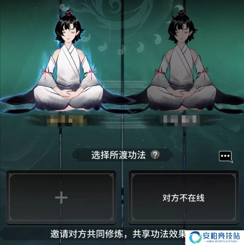 一念逍遥双人道侣玩法 道侣事记怎么解锁