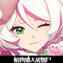 植物大战僵尸娘化重置版