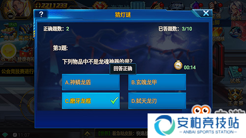 《时空猎人》七夕活动这么好玩，还要什么对象