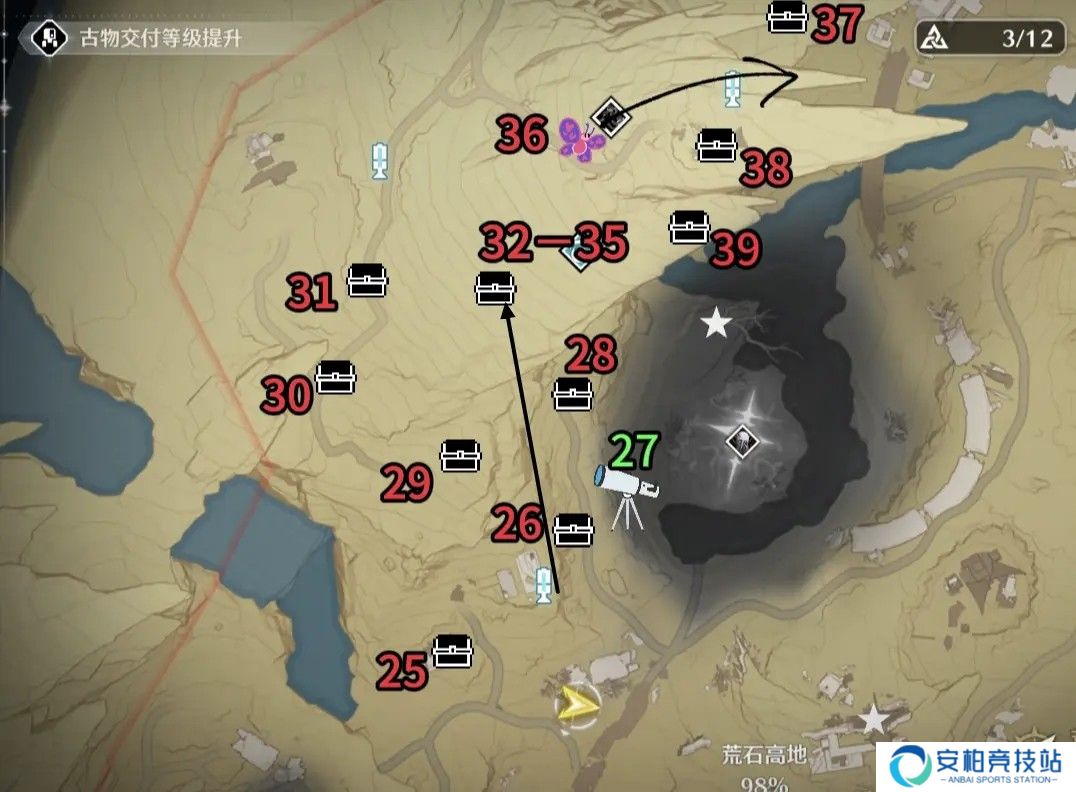 鸣潮