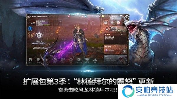 天堂2革命手游官网