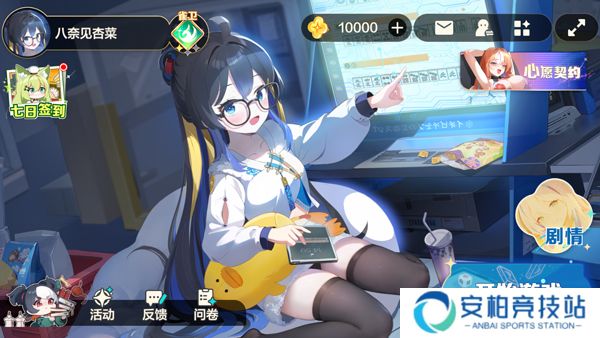 雀愿