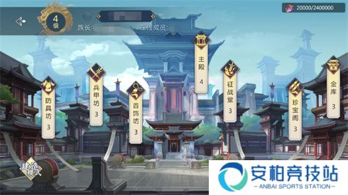 剑侠世界3家族怎么加入 家族玩法详细解析大全