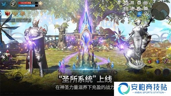 天堂2革命手游官网