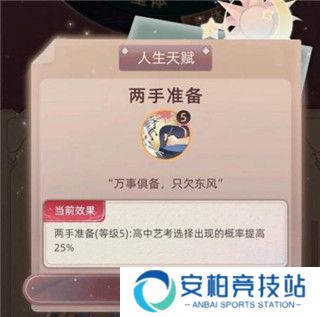 第二人生2游戏最新版