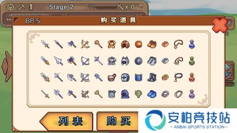 骰子勇者中文版