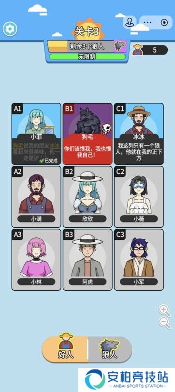 我要过这关