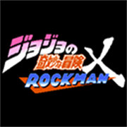 jojo的奇妙冒险洛克人3.20