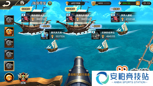 经典开启新征程《女神联盟2》手游iOS今日上线