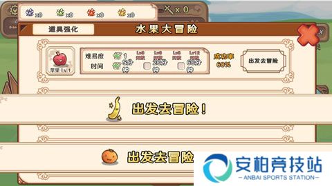 骰子勇者中文版