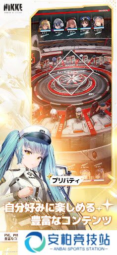 胜利女神新的希望官方版