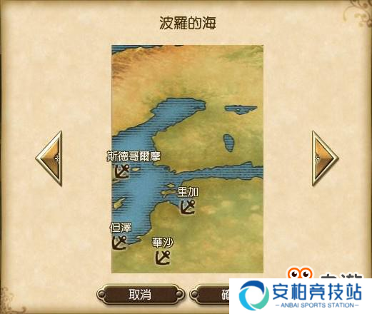《大航海时代V》推出「北方的任性公主」改版