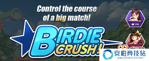 《Birdie Crush》全球封测预约正式开始，安卓用户可参加