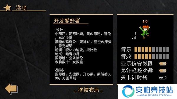 jojo的奇妙冒险洛克人