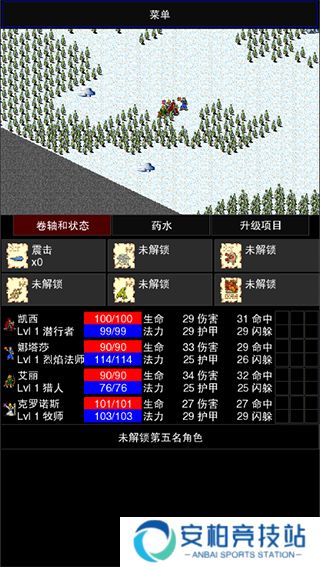 点击启示录2中文版