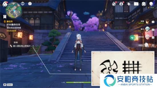 原神终末番任务触发方式 终末番任务流程攻略