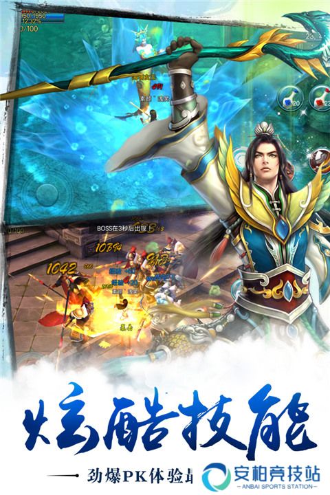 苍穹之剑最新版
