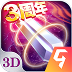苍穹之剑最新版