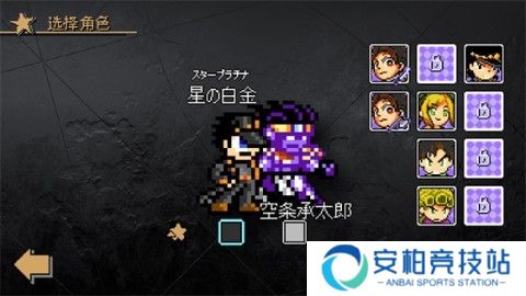 jojoX洛克人