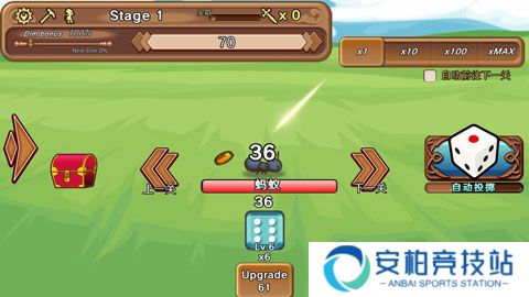骰子勇者中文版