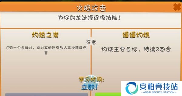萌龙大乱斗九游版