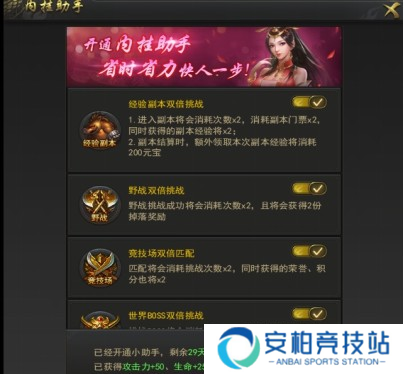 一刀传世成龙版