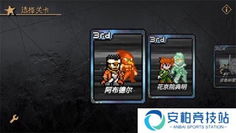 jojoX洛克人