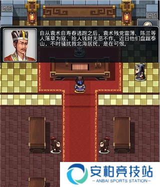 仙国志微信版