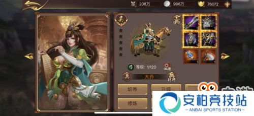 绝世无双，《傲世群英传》大小乔陪你过七夕