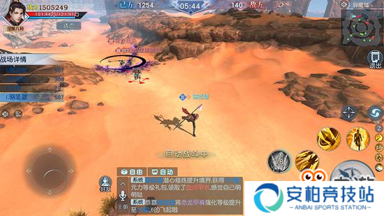 玄幻+MOBA+吃鸡 武动乾坤手游多种玩法邀你来战