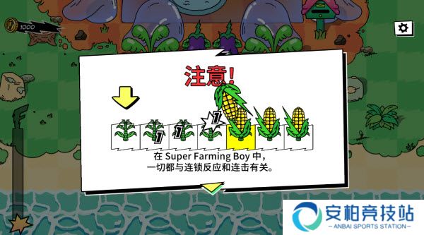 超级种田男孩英文版