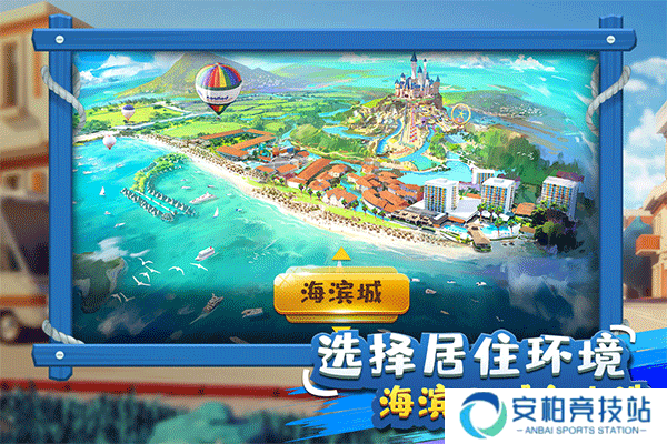 金币大富翁富豪区