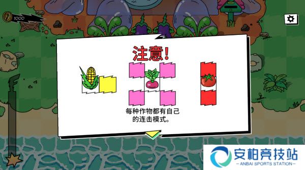 超级种田男孩英文版