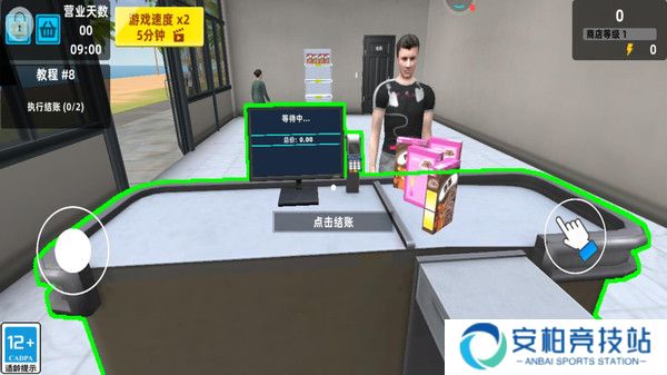 模拟开个大超市