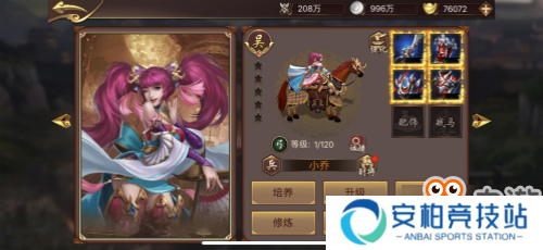 绝世无双，《傲世群英传》大小乔陪你过七夕