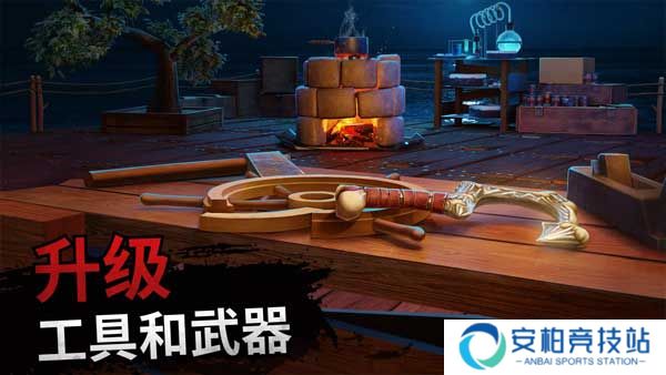 海洋游牧者最新版