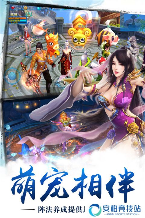 苍穹之剑最新版