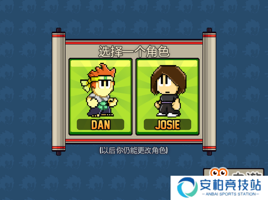今日手游：过七夕需要大动作《英雄丹》