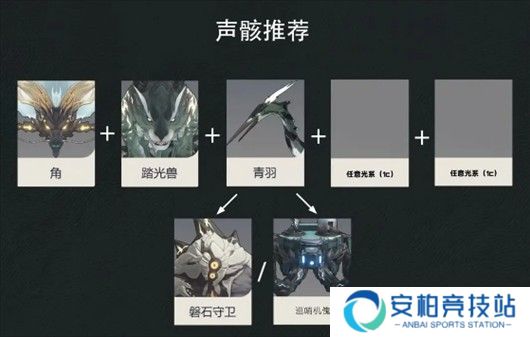 鸣潮