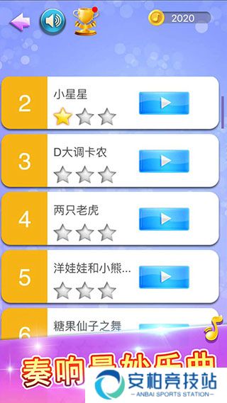 白块儿达人