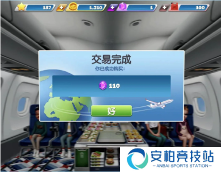 饿死鬼航班最新版